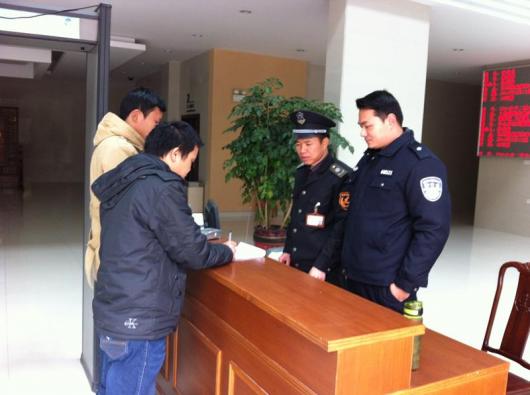 6.1 法警石朝偉登記當(dāng)事人信息_副本.jpg