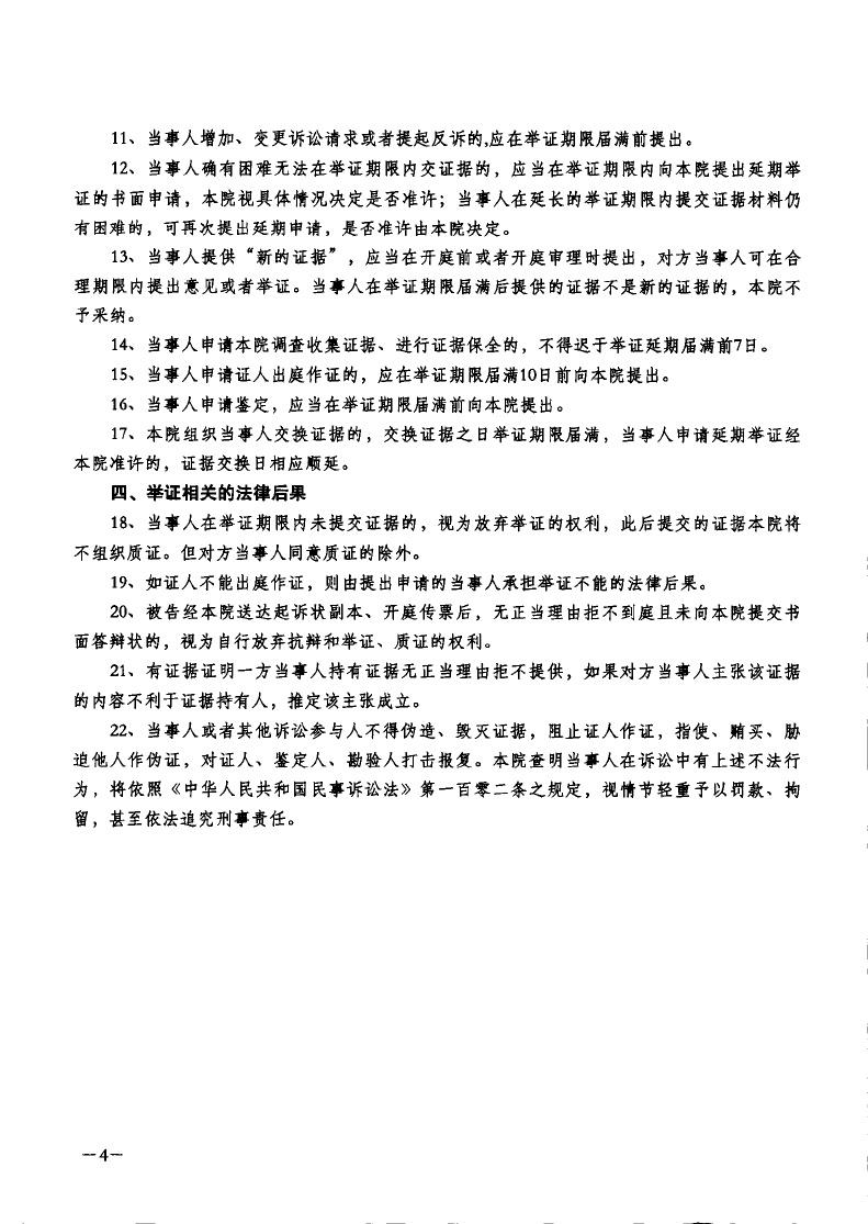 Page2.jpg