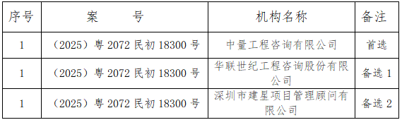 微信圖片_2025-09-10_155004_600.png